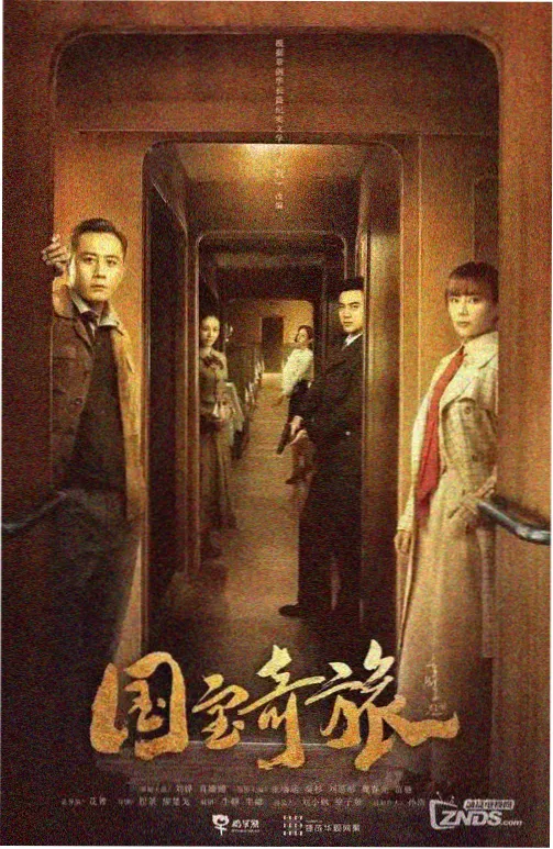 年代情感剧春水向东高清剧集