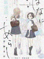 音乐竞演综艺声浪计划高清观看